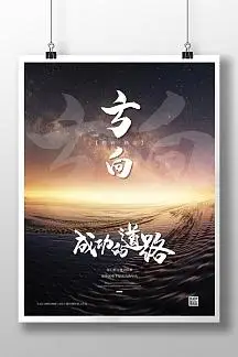 什么是金融产品
