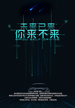 北京金融科技学院电话