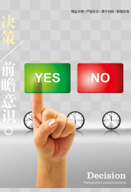 利好互联网金融
