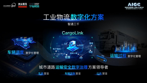 不可能三角形金融