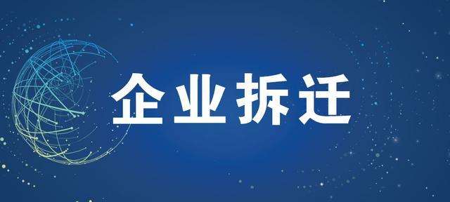 全国车辆抵押登记查询